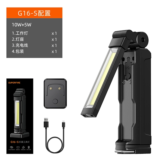 SUPER FIREG G16-S COB Arbeits licht